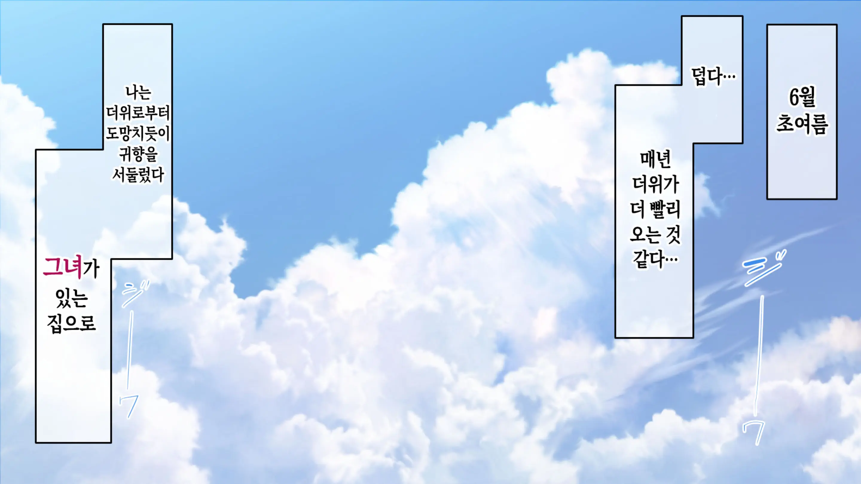 Natsu Koi Haha ~Black Kigyou De Tsubureta Ore To Kaa-San No Ichika No Koi~ | 여름의 엄마 사랑~ 블랙기업에서 망가진 나와 엄마의 한 여름의 사랑~